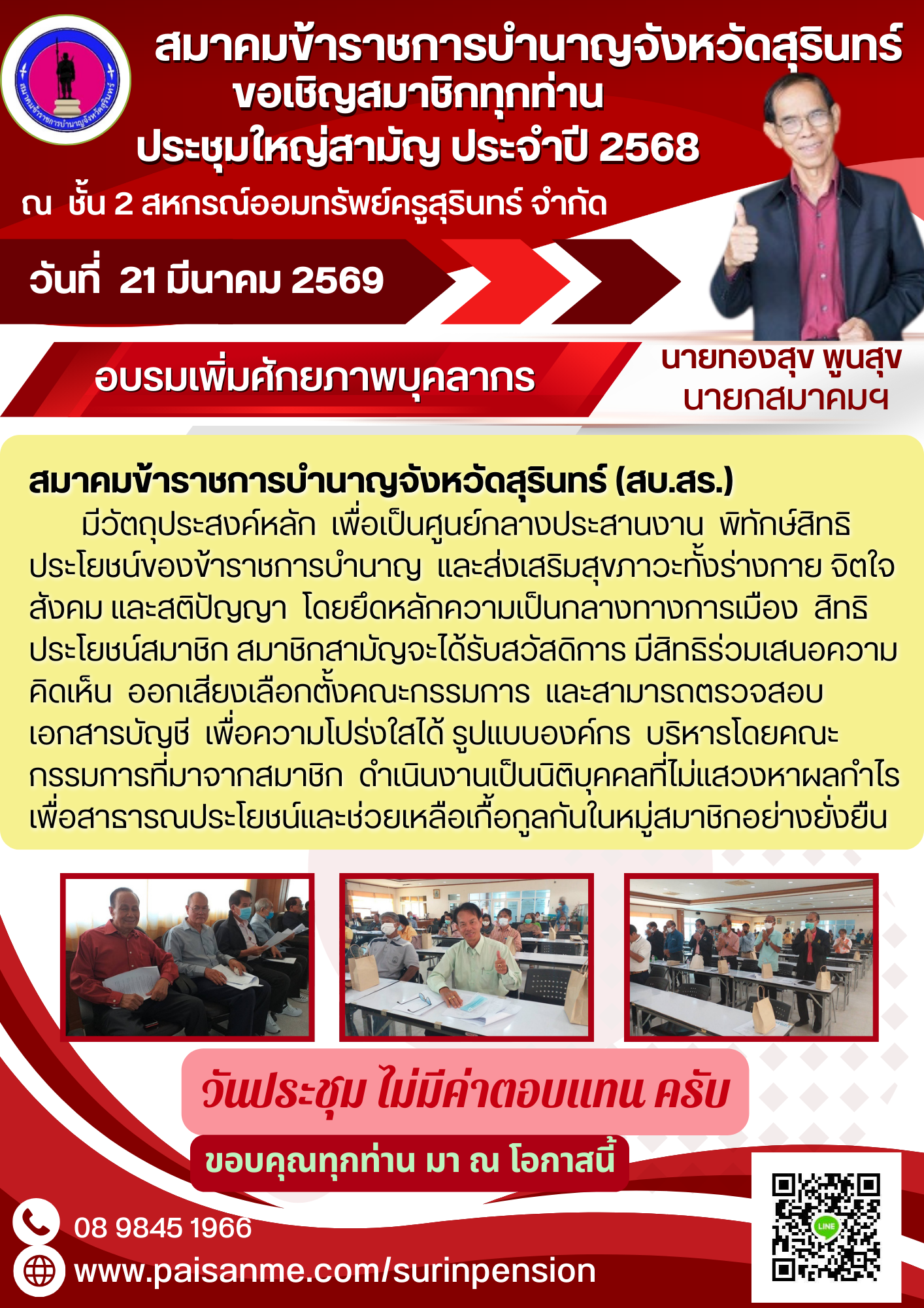 Image posted by paisanme